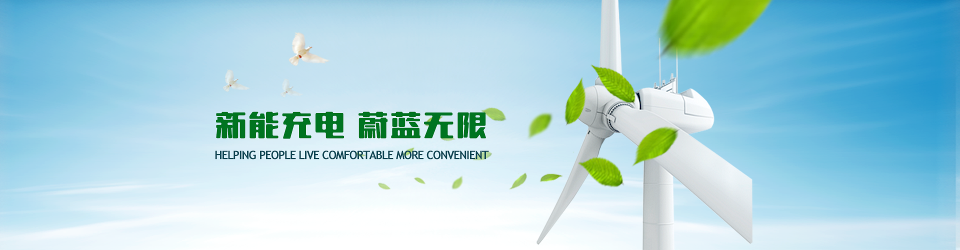 四川華泰電氣股份有限公司